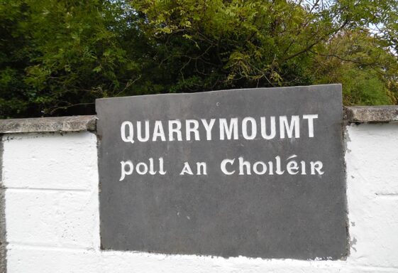 Quarrymount Monuments