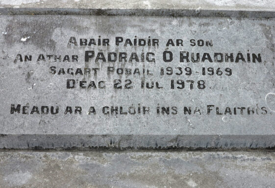 Fr Patrick Ruane, Carrowmore.