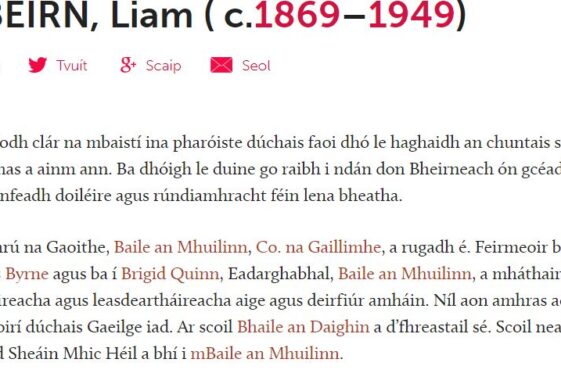 Liam Ó Beirn (William Bern)