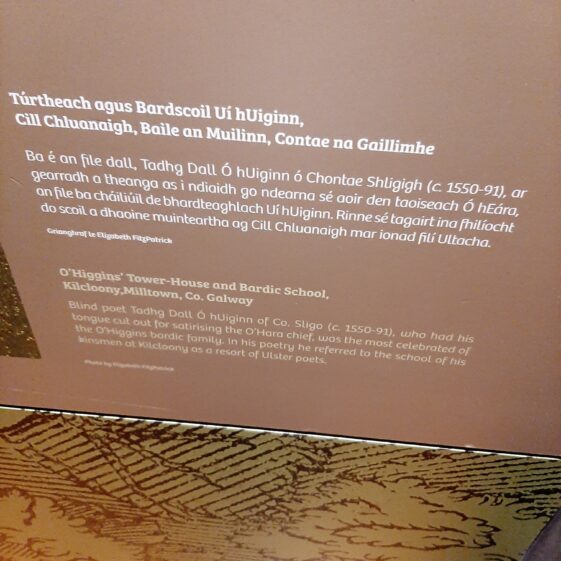 Keepers of the Gael Exhibition