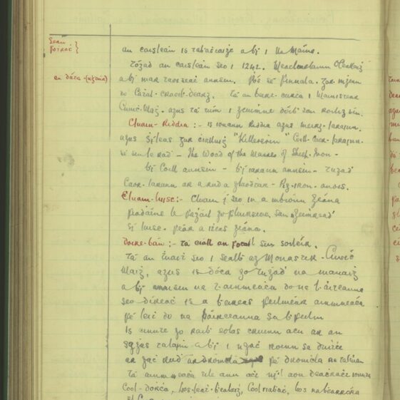0116 Barnaderg N.S. Schools Folklore Collection Introduction