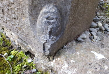 Carved Head